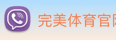 完美体育官网 logo
